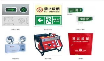 汉阳消防器材采购 福岳消防设备 图