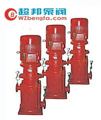 XBD L型立式多级消火栓增压泵